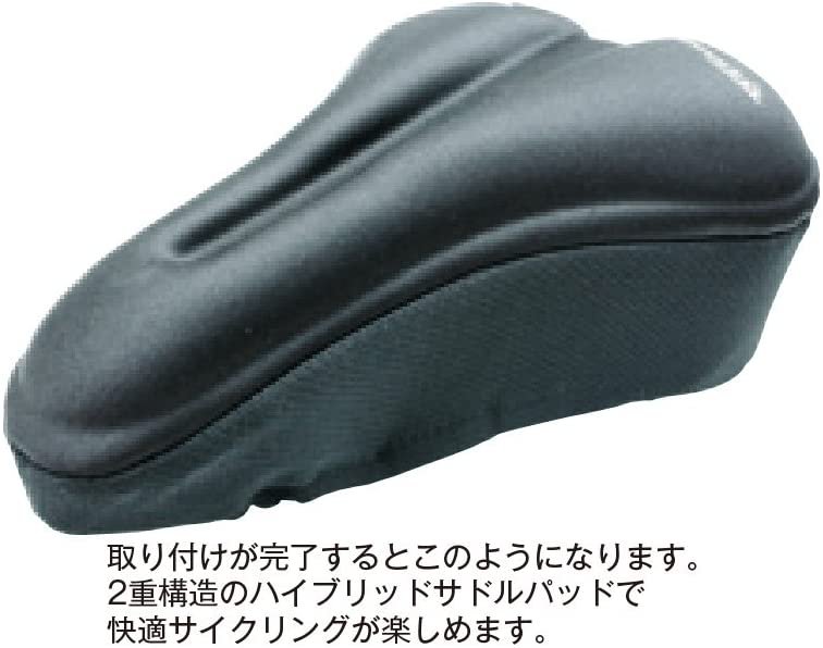 Serfas Bicycle Saddle Pad (Standard)