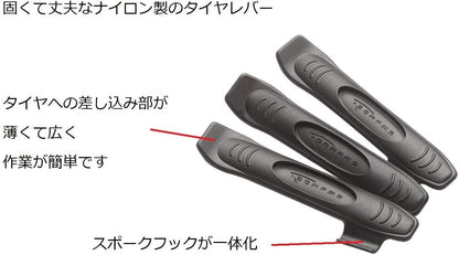 Serfas TLV Tire Levers